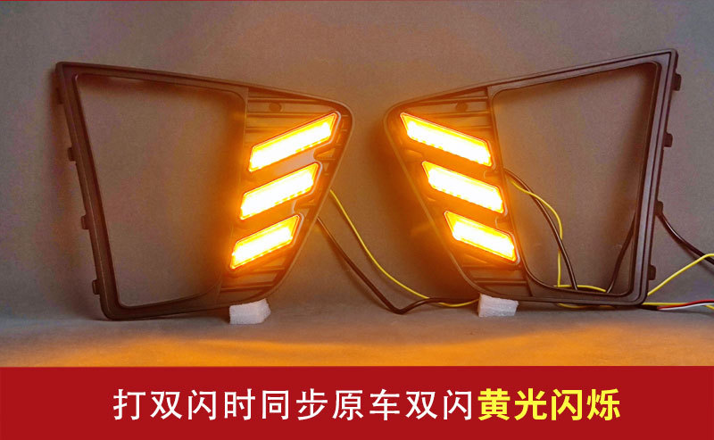 Suitable for 15-16 Hyundai Ix25 Daytime Running Lights Hyundai Ix25 Front Fog Lights Modified Led Front Bumper Lights