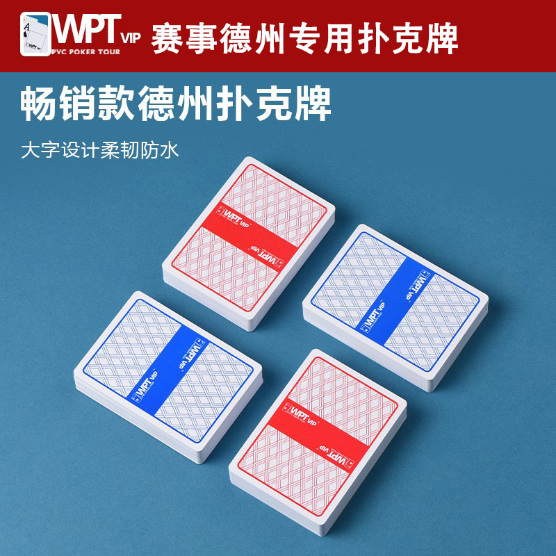 High-quality, waterproof, wide-card, large-lettered, brand new PVC playing cards for WPT Texas Hold'em tournaments.
