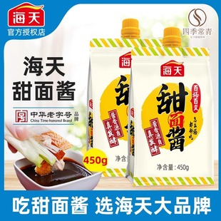 ���������u450g�D���b���ñ��������u�{ζ�u��ը�u�泴�˰��W����