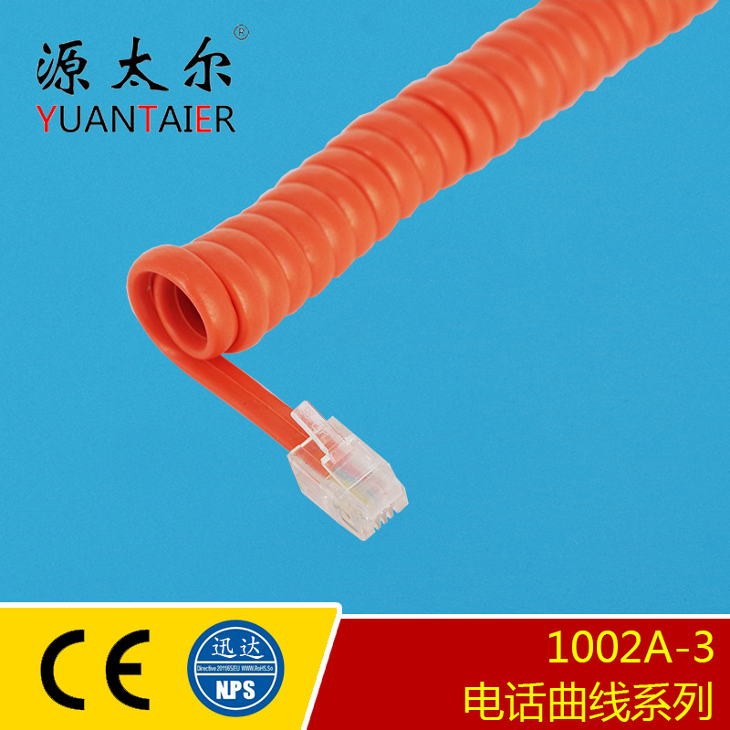 1002A-3 4P4C ������ɫ�绰���� 2�׵绰������ ��о��Ͳ�ߵ�����