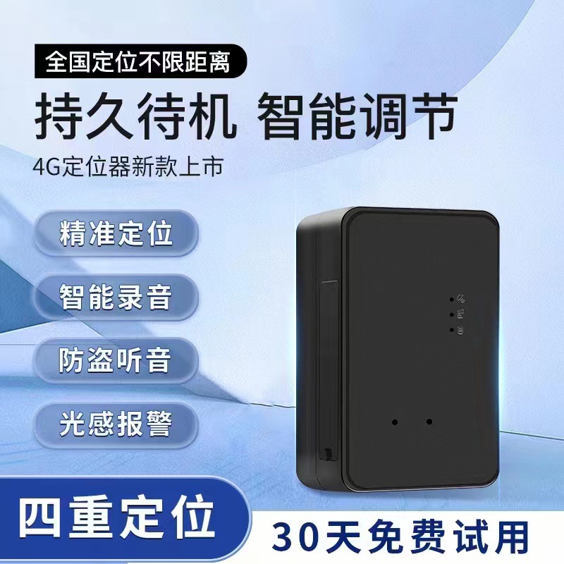 4G 지구력 6000 mA + 도난 방지 기록
