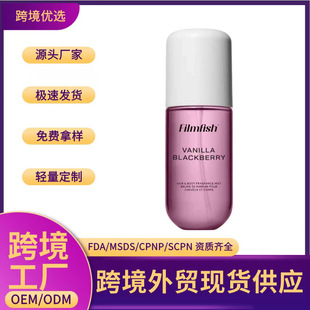 �羳��ƷVanilla fragrance spray �����Շ��F�־������ݮ���