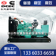 500KW˹Ͱl늙CԴ^V|l늙CMôԴO