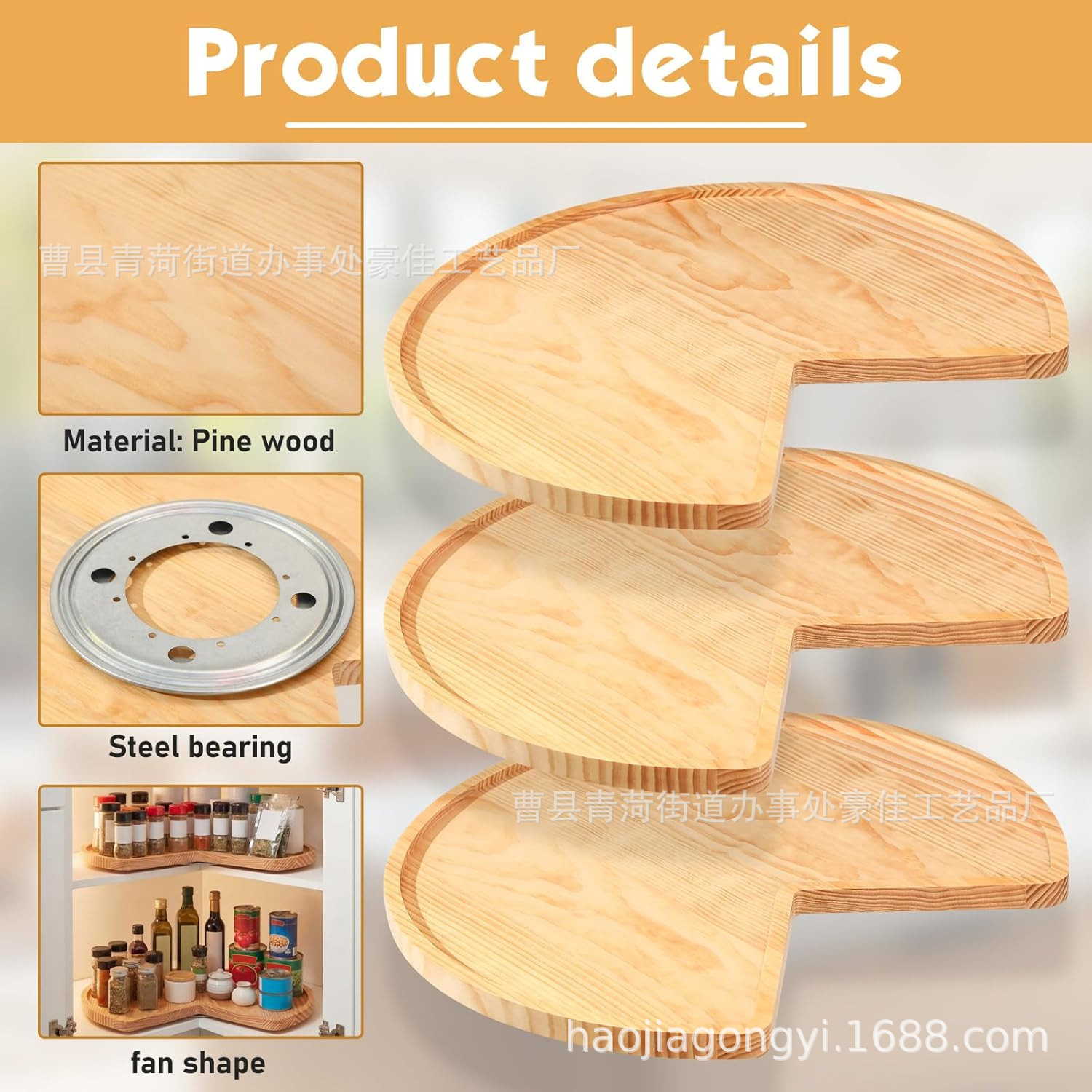 Kitchen corner storage rack solid wood rotatable tray kitchen cabinet storage rack wooden kitchen corner spice rack