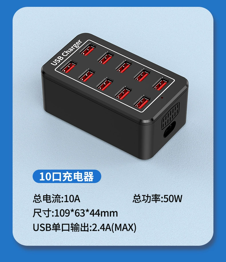 Кросс-бордер зарядка мощная 150W 10-порт 15-порт 20-порт 30-порт зарядное устройство USB разъемы 1A2A-порт