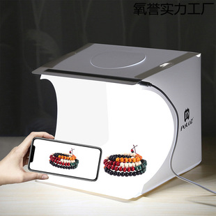 Portable Studio Foldableable Light Bar Mobile Phone Photo Light Box Small Photo Props Background Cloth Tent Set