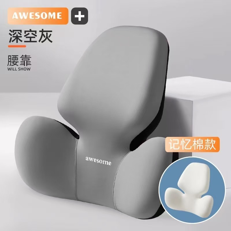車のヘッドレストと腰クッションセット、低反発クッション、ミルク枕、ゴムクッション、厚いサポート腰サポート、オフィスチェアクッション|undefined