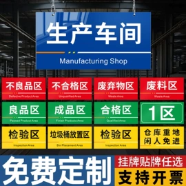 塑料塑胶标签;其他有机玻璃;铭牌