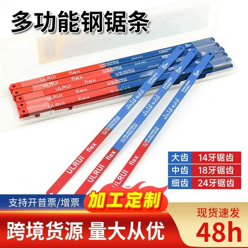 Индивидуальные красочные гибкие полотна для ножовки по металлу, полотна для ножовки ручной работы, ручные гибкие складные двухсторонние полотна для деревообработки по металлу.