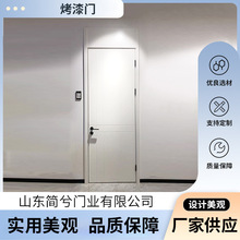 烤漆门 银梨色 卧室门 烤漆房套装门木门轻奢风卧室室内门 烤漆门
