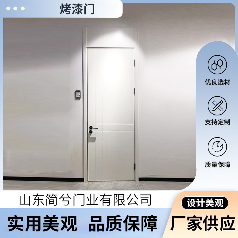 烤漆门 银梨色 卧室门 烤漆房套装门木门轻奢风卧室室内门 烤漆门
