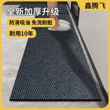 高级厨房地垫防滑防油吸水家用脚垫可擦免洗耐脏入户门进门口地毯