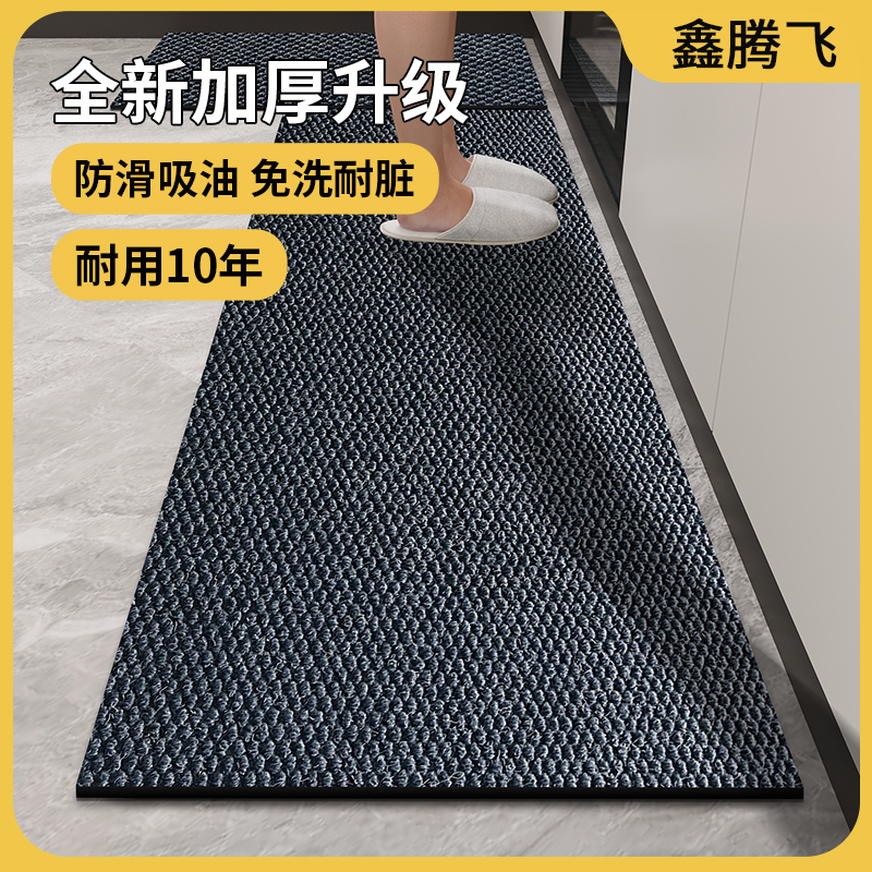 高级厨房地垫防滑防油吸水家用脚垫可擦免洗耐脏入户门进门口地毯