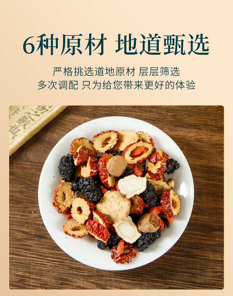 Bogen Longyuan Tea Box Set 150g Ginseng Goji Herbal Tea Blend Daily Wellness Brew key features