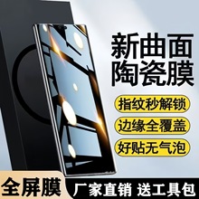 mØsҫmagic6pro䓻ĤȫAsҫħg6մĤRSRQ5{