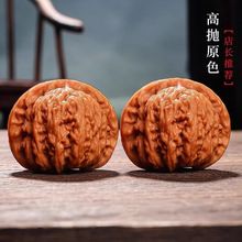 【特价】四座楼文玩核桃盘玩精品把玩官帽狮子头手把件桃核麒麟纹