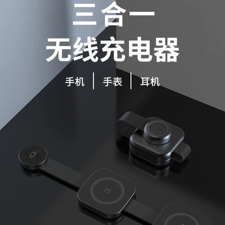 Handheld magnetic charger charging, design fast wireless mobile phone, earplugs