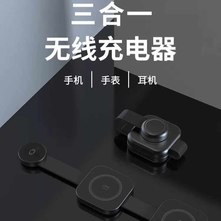 Handheld magnetic charger charging, design fast wireless mobile phone, earplugs