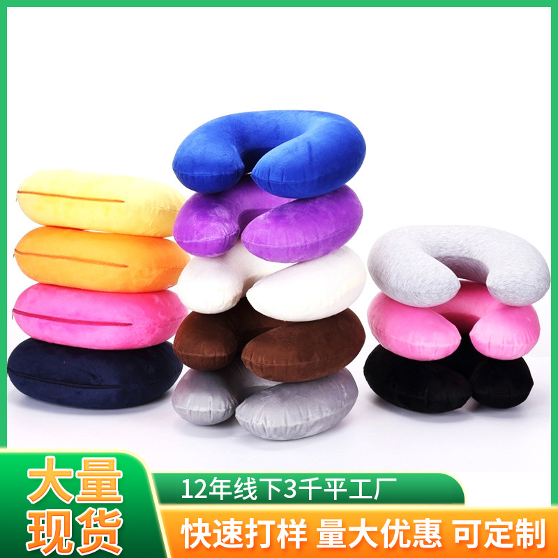 促销毛绒外套充气u型枕充气枕芯护颈u型枕旅行枕u形枕颈枕脖枕u型