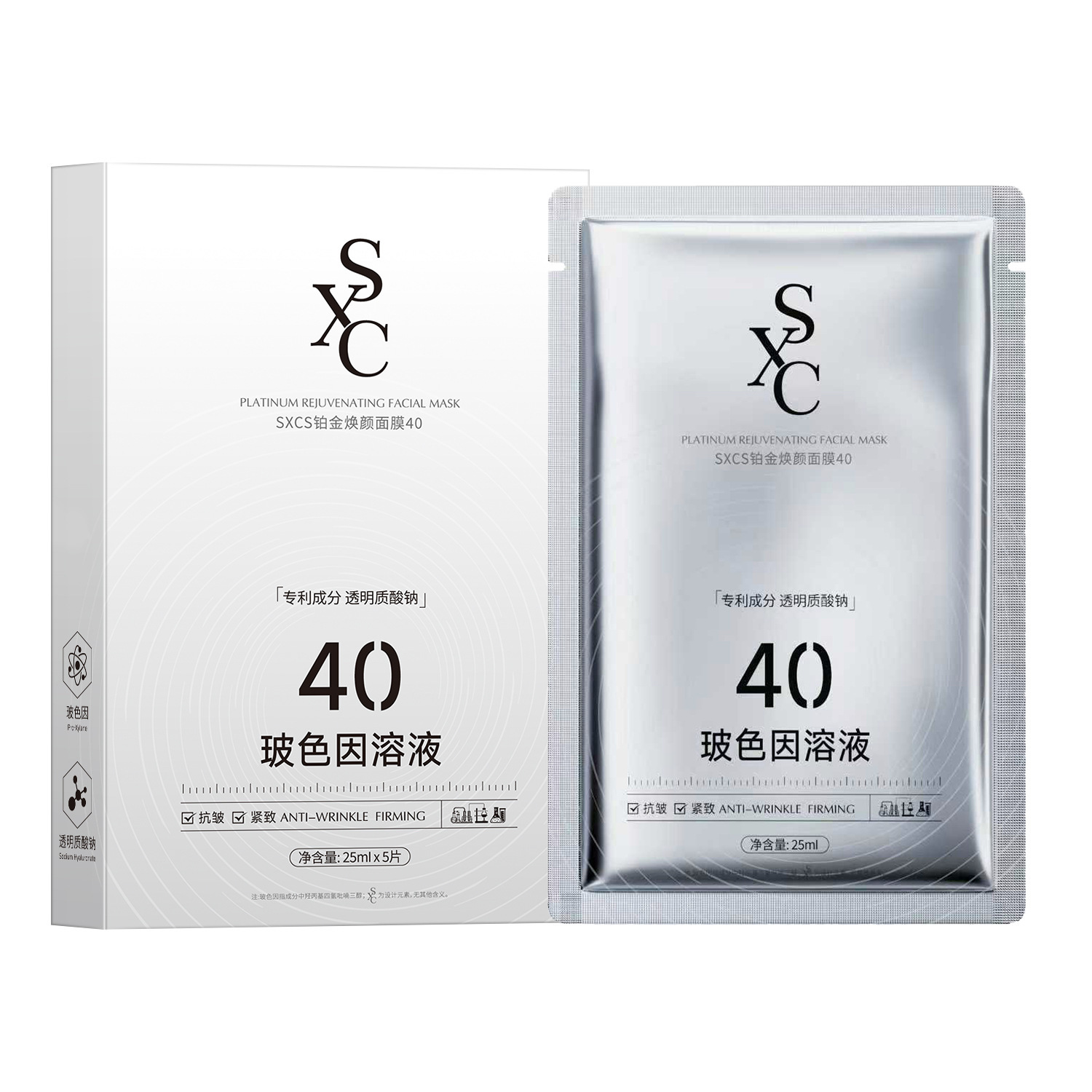 Mascarilla Facial Rejuvenecedora de Platino, Hidratación y Humidificación