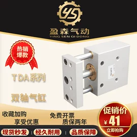 气缸;其他气动元件;扭转弹簧
