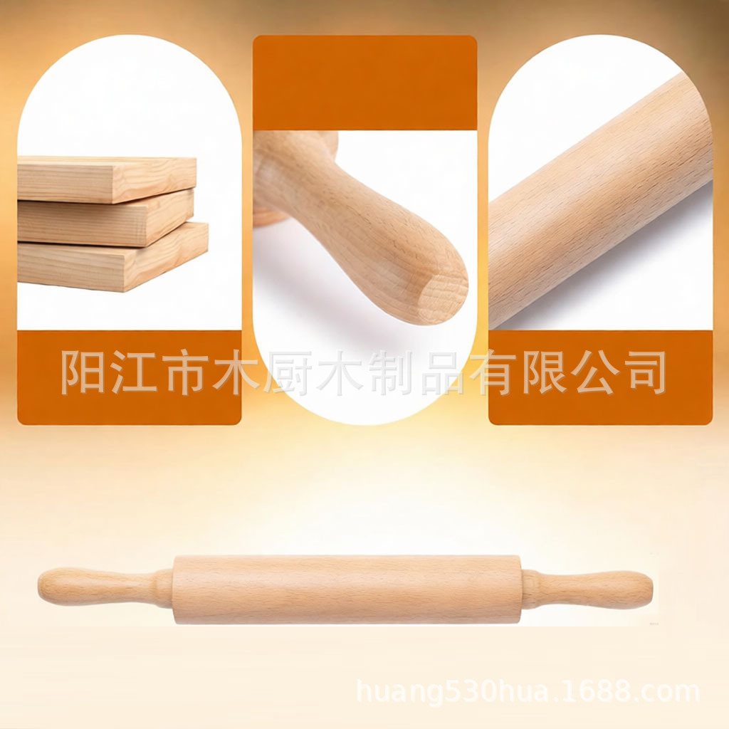榉木滚动款 (8)