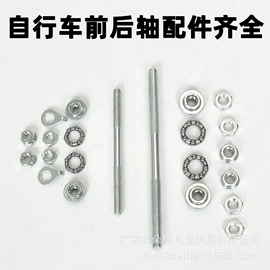 自行车装饰;自行车轮胎;自行车轮毂