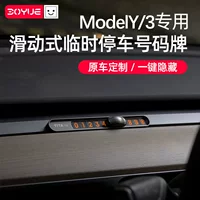 Подходит для Tesla Model3/Y Hanlan Новая версия мобильного телефона номерного автомобиля Временный номер парковки автомобиля Аксессуары для загрузки