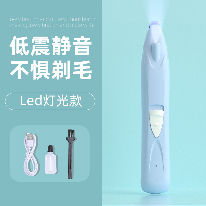 [LED 충전 모델] Tianshui Bi (충전 케이블, 윤활제, 청소용 브러시 포함)