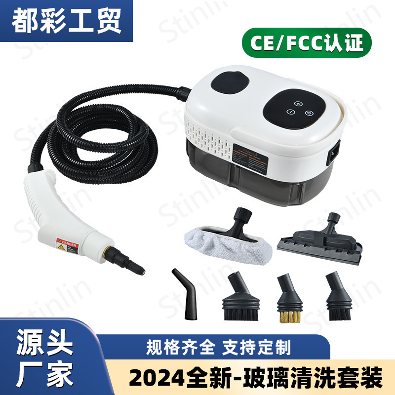Cross-Border High-Pressure and High-Temperature Steam Cleaner for Household Bathroom Window Degreasing Steam Cleaner European Standard and American Standard