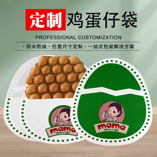 ���l�W�t������������ɶ�logo���κ決��Ʒ������u���а��b����