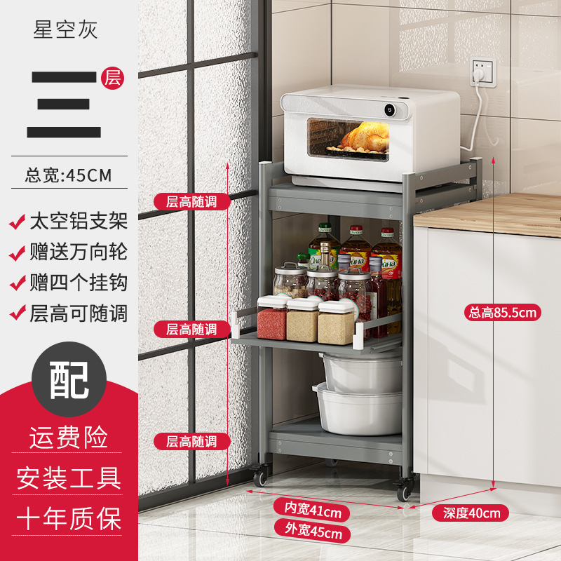 D40-B 3단 별빛 회색 (폭 45×깊이 40) 바퀴형