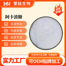 ��������99% 100g/�� ����ƽ 56180-94-0 �������Ƿ� �F؛���]