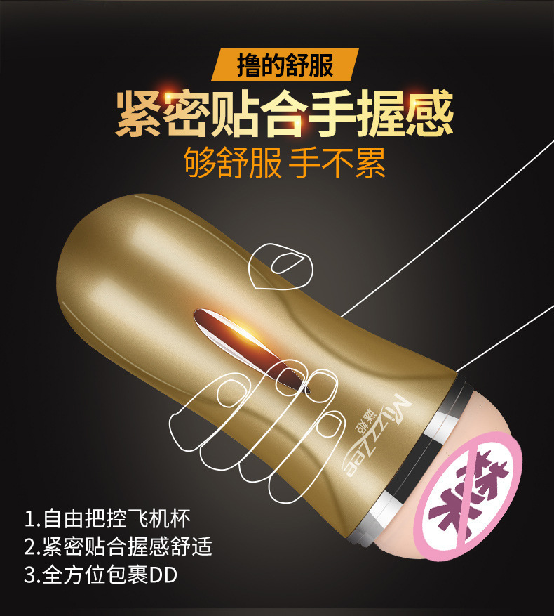 Mystery Love Dual-Channel Manual Masturbator Cup, ABS+TPE, Champagne, Adult Male — detail image 2