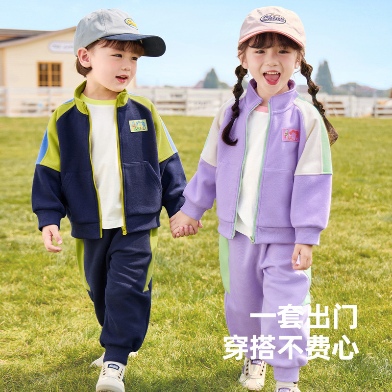 懿琪宝贝宝宝套装春秋女童运动服外套婴儿秋季童装男儿童衣服秋装|undefined