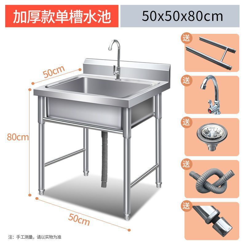 商用不锈钢水槽带支架水池洗菜洗手洗碗酒店餐饮单双三槽洗菜盆|undefined