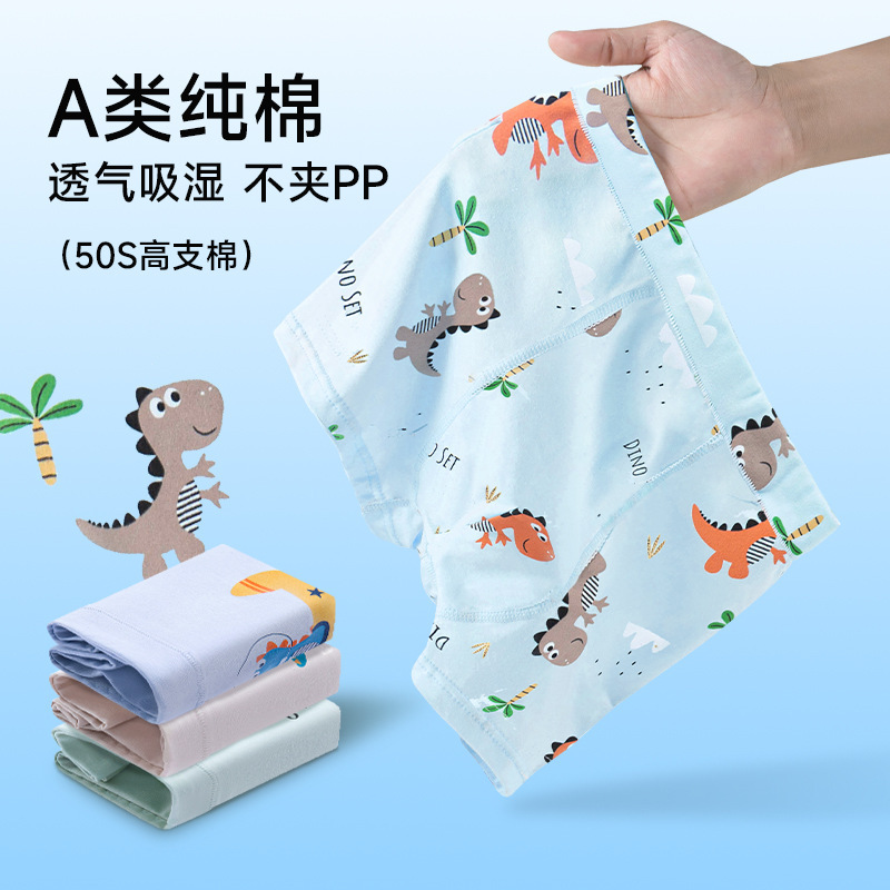 50 Count Cotton Kidsren's Underwear Boys Pure Cotton Category a Cotton Boxer Shorts Boys Baby Medium and Large Kidsren's Boxer Briefs Wholesale 50 Count Cotton Kidsren's Underwear Boys Pure Cotton Category a Cotton Boxer Shorts Boys Baby Medium and Large Kidsren's Boxer Briefs Wholesale