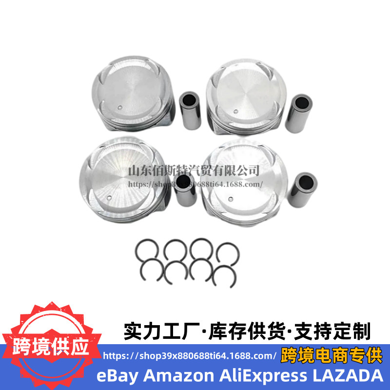 23041-2E000 Is Suitable for Hyundai Kia G4Na 2.0L Engine Piston 230412E000 Piston Pin