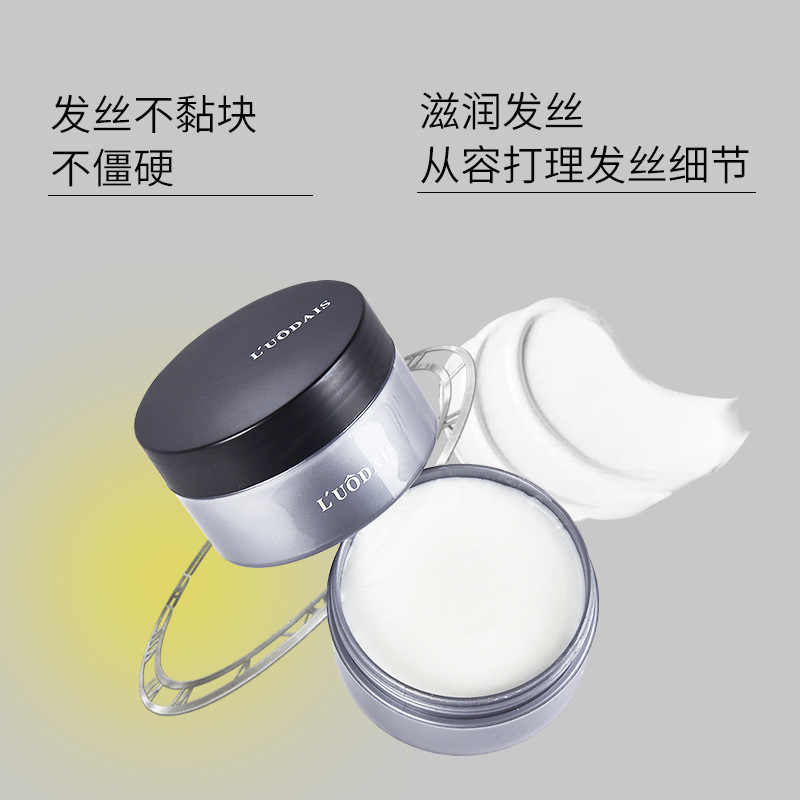 洛黛詩啞光塑形發泥100克定型清香型持久自然蓬鬆非干膠髮膠啞光