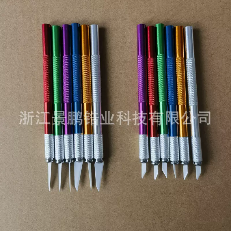刻纸手工模型刮刀修毛刺飞边雕刻刀笔刀陶瓷手术美工刀片不生锈