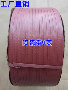 J8 Carton Strapping Belt Semi-Automatic Strapping Belt Machine for Ceramic Floor Tiles Pp Economical Floor Tiles Ceramic Factory G3