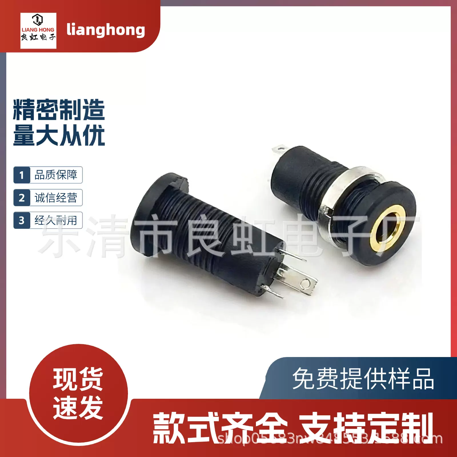 DC电源插座DC-022  耳机机接口3.5MM音频视频插座PJ-391 立体声