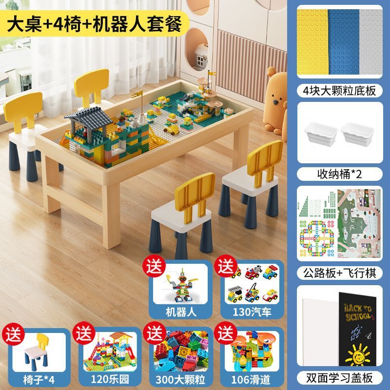 实木积木桌儿童多功能男女孩桌子大颗粒积木拼装益智玩具桌学习桌|undefined