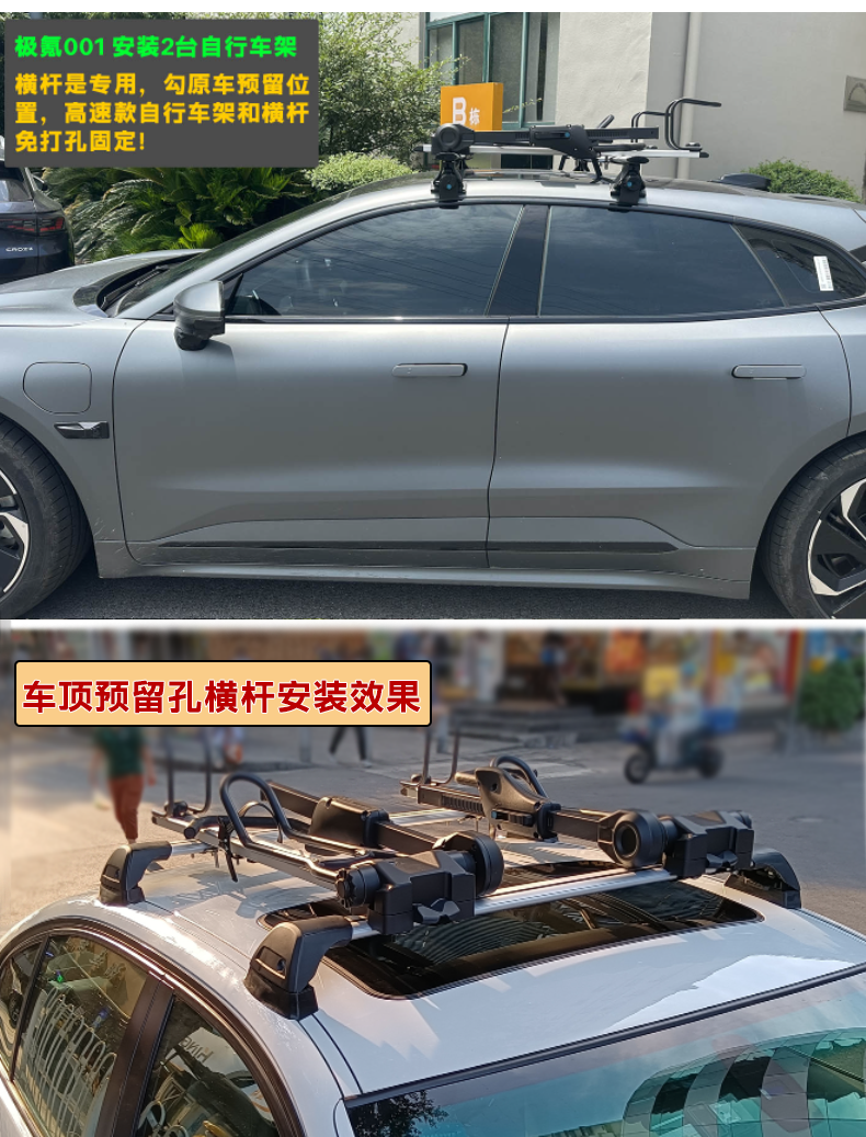 Car Suv Car Bicycle Rack Universal Roof Bicycle Rack Luggage Rack Car Bicycle Rack Bicycle 598