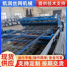 定做全自动砖带网焊网机铁丝网焊接设备钢筋建筑抹墙网片排焊机