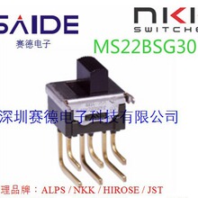 �ձ�NKK�������� MS22BSG30 MSN22BSG30 MS-22AAH4 MS-N22H4A