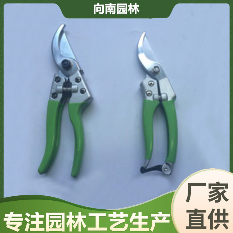 现货批发修枝剪园林工具剪刀果树修枝园艺剪刀省力剪