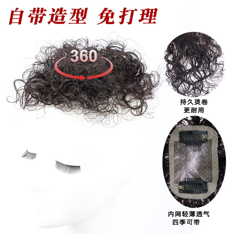 女性用ウィッグ、ふわふわ巻き毛、手編み本毛、白髪をシームレスにカバー、軽くて巻き毛のヘアピース|undefined