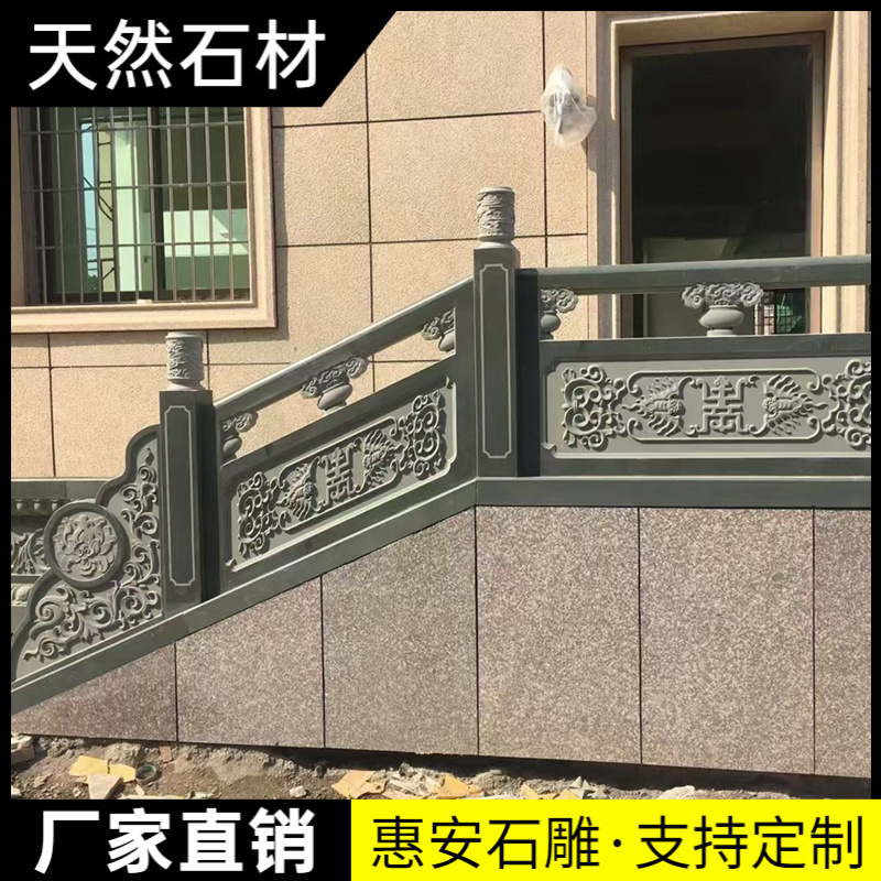 石雕栏板汉白玉栏杆大理石户外围栏别墅阳台柱广场河道石护栏浮雕