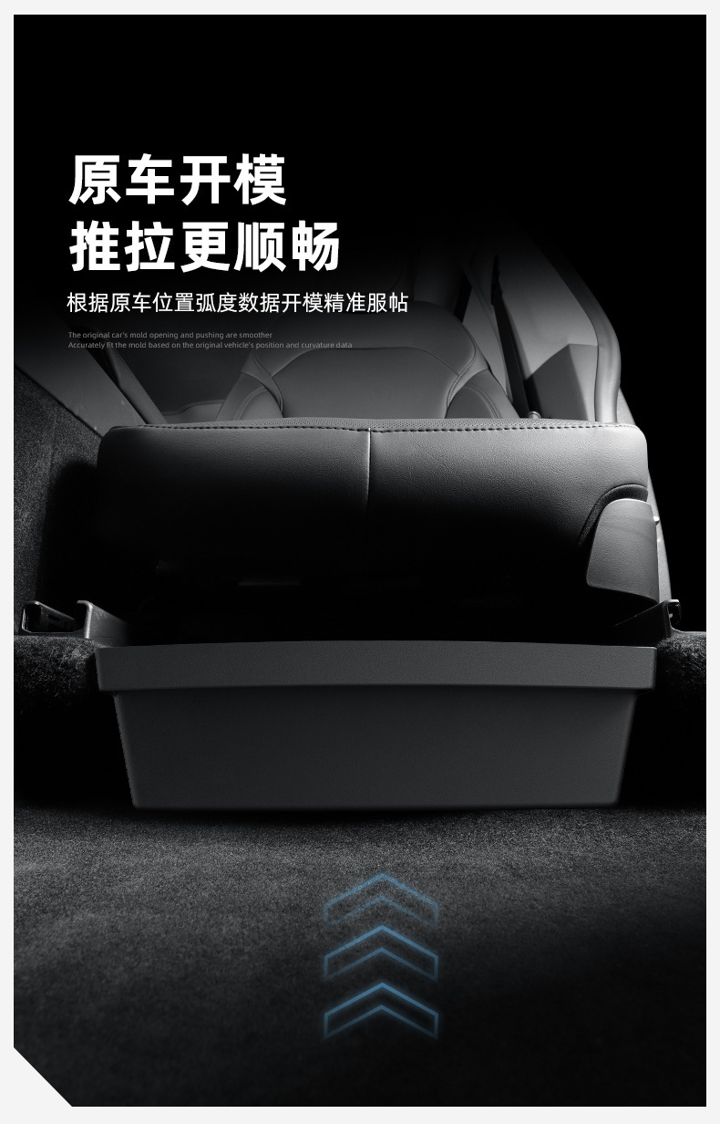 Suitable for Tesla Accessories, the New Model Y Under-Seat Storage Box, Drawer-Style Storage Box, and Middle Car Trash Bin